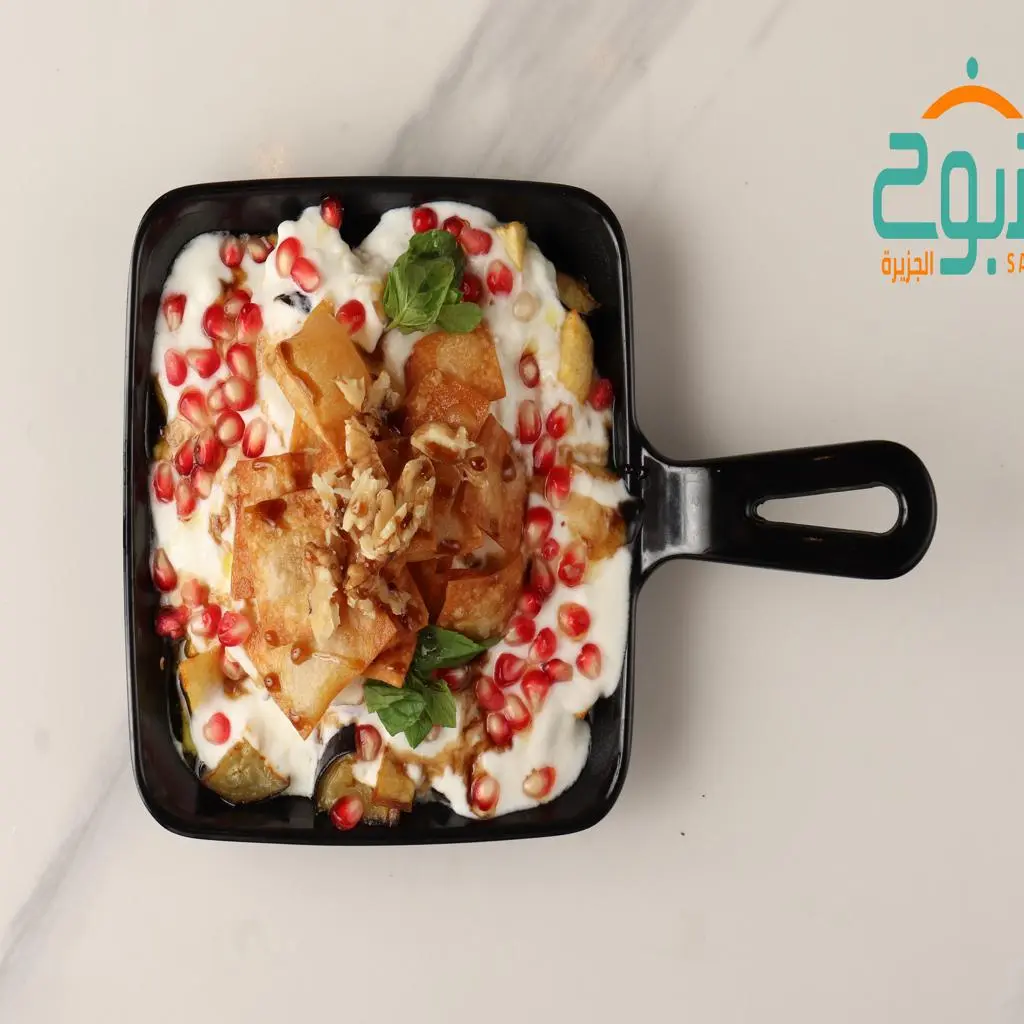 فتة باذنجان
